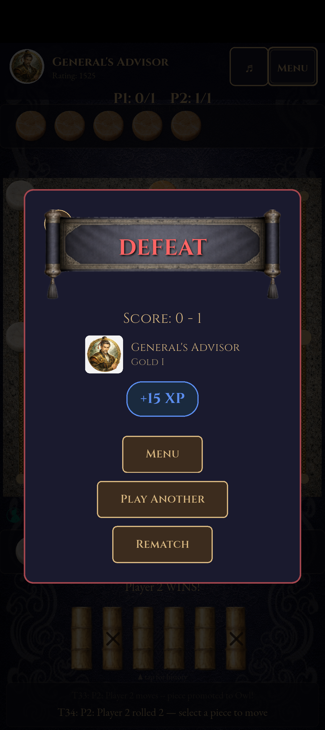 Match result screen